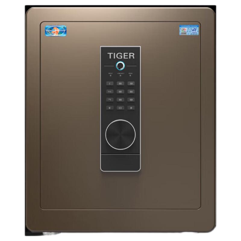 Tiger Brand Boyue Smart Safe with Fingerprint & App, 45cm
