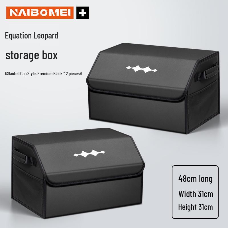 Fangchengbao Titanium Leopard Car Trunk Storage Box