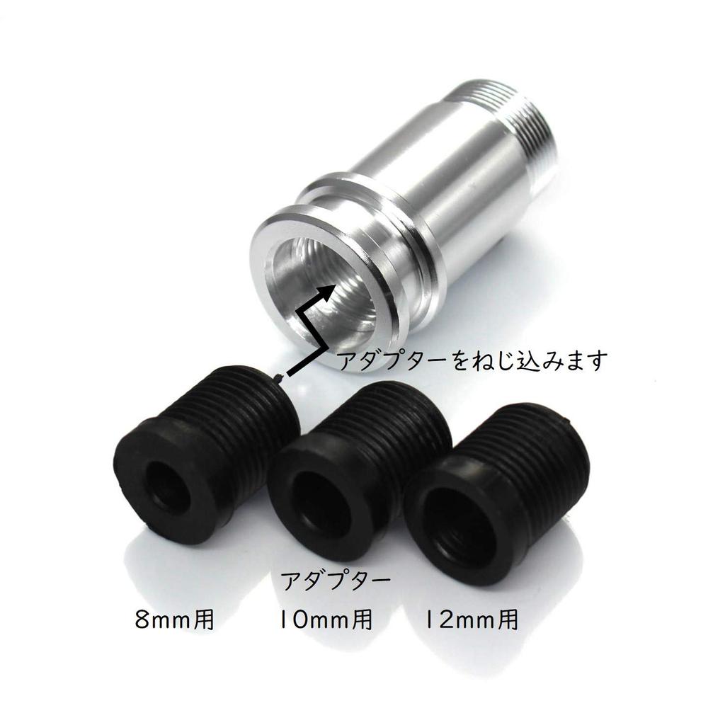 Nakira MT Växelreglage nkr1085 10-växlad knopp, Rund, Universal, 8mm, 10mm, 12mm, Silver,