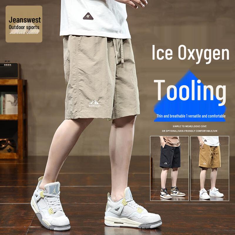 Jeanswest Men s Ice Silk Quick-Dry Cargo Shorts 2XL