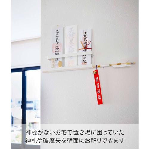 Yamazaki Tower Shinto Shrine Holder (White, Approx. W25 x D4 x H8cm) [Includes Plasterboard Push Pins and Wood Screws] 5024