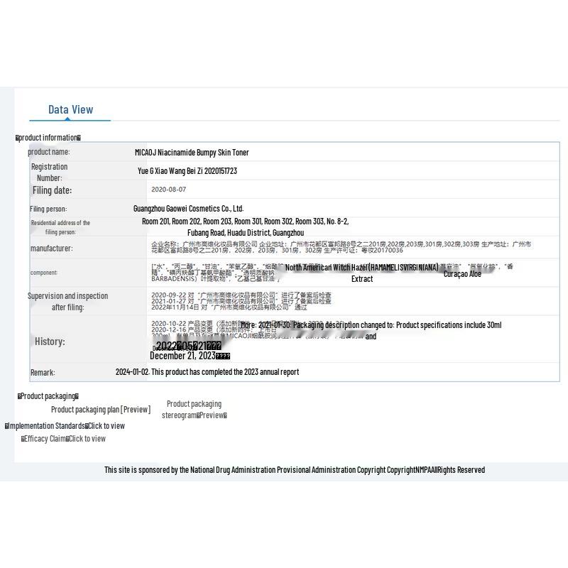 MICAOJI Targeted Skincare Toners and Sets