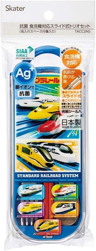 Plarail Trio Bento Chopstick Made in Dishwasher Takara Tomy Set Freezer Set, Chopsticks, Spoon, Fork, Case, Slide-out Type, Japan, Safe,