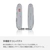 Victorinox Farmer X ALOX Silver Multi-function Knife for Outdoor Camping with Scissors Swiss Made Multi-Tool with 10 Functions [Guaranteed] 0.8271.26