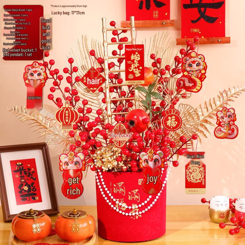 

Festive Artificial Lucky Fruit & Flower Arrangement