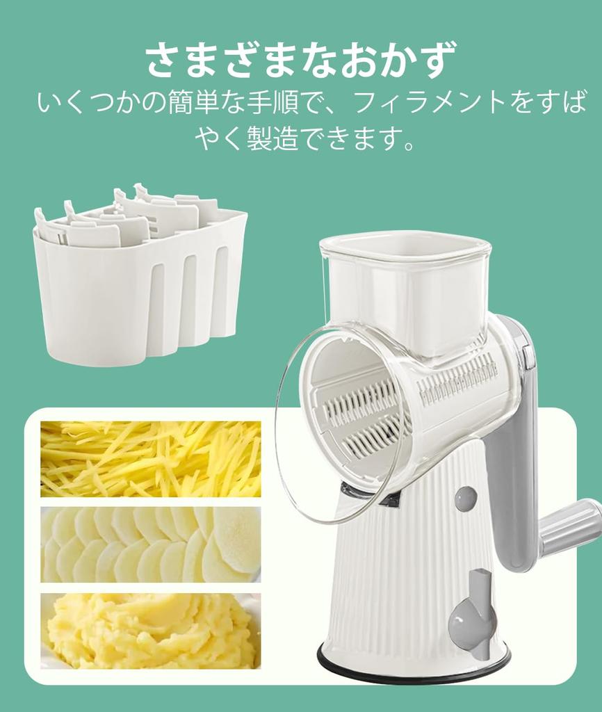 Shredded Clever Vegetable Shredded Cabbage Shredded Slicer 5 Functions In Vegetable Thickness Safe and Easy To Easy To Hand Guard White Slicer,