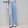 Betu Women's Lyocell Denim Wide-Leg Cropped Pants
