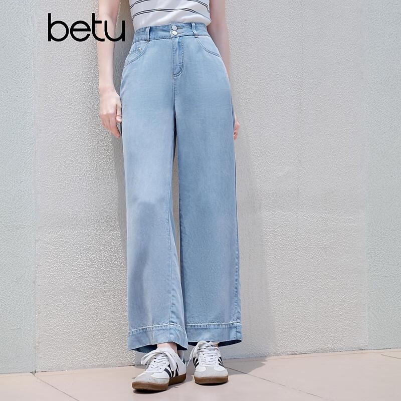 Betu Women's Lyocell Denim Wide-Leg Cropped Pants