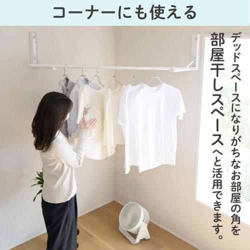 YAMAZEN (YAMAZEN) Indoor Clothes Dryer, Window Frame Clothes Dryer, Space-Saving, Extendable, Wall-Mounted, Made In Japan (Can Be Used In corners/Hidd