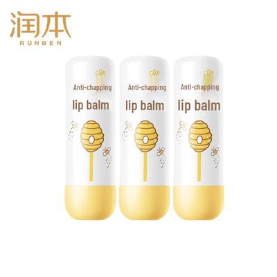 Runben Kids Deep Hydrating Lip Balm (3-Pack)
