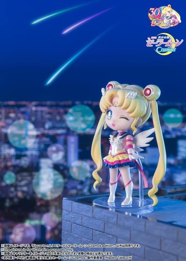 TAMASHII NATIONS Figuarts mini Pretty Guardian Sailor Moon Eternal Sailor Moon -Cosmos edition- Approx. 90mm ABS & PVC Painted Movable Figure BAS63968