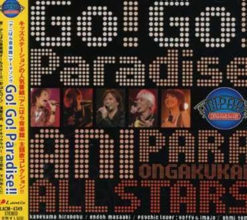 

CD ANIPARA MUSIC HALL ALL-STARS, MASAA - Тема Anipara Music Hall shu LACM4349 Япония Аниме/Игра Б/У