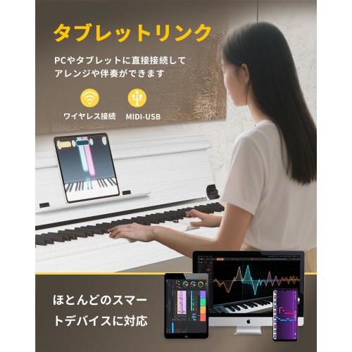 KIMFBAY Hammer Action 88-Key Wooden Digital Piano with Automatic Lid Closure, Pedal Included, MIDI Compatible, White, for Kids and Beginners