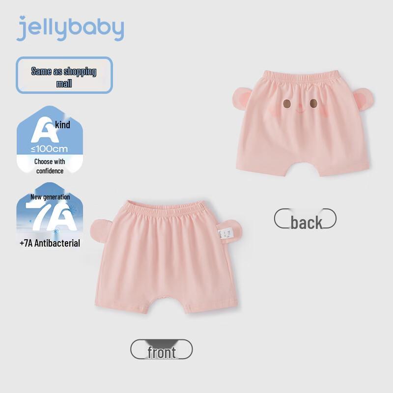 

JELLYBABY Kids Soft & Breathable Cartoon Loose Diaper Pants 100