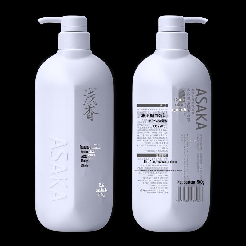 Qianxiang Youth Papaya Amino Acid Shower Gel