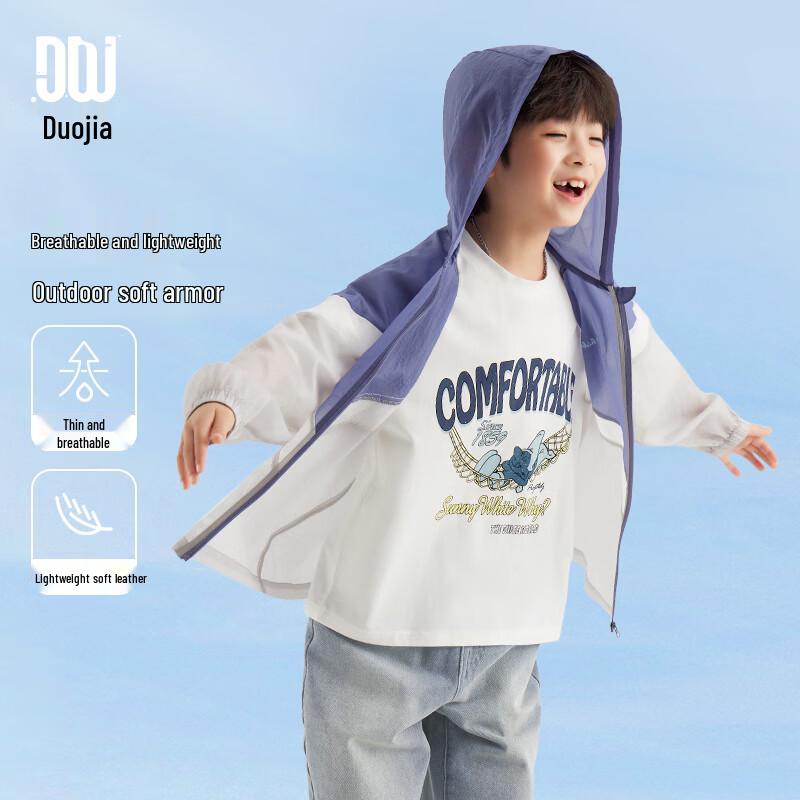 Boys  Summer Multi-Color Spliced Hooded Jacket 120