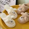 Winter Warm Fur Slippers 235-250mm 2color CH975