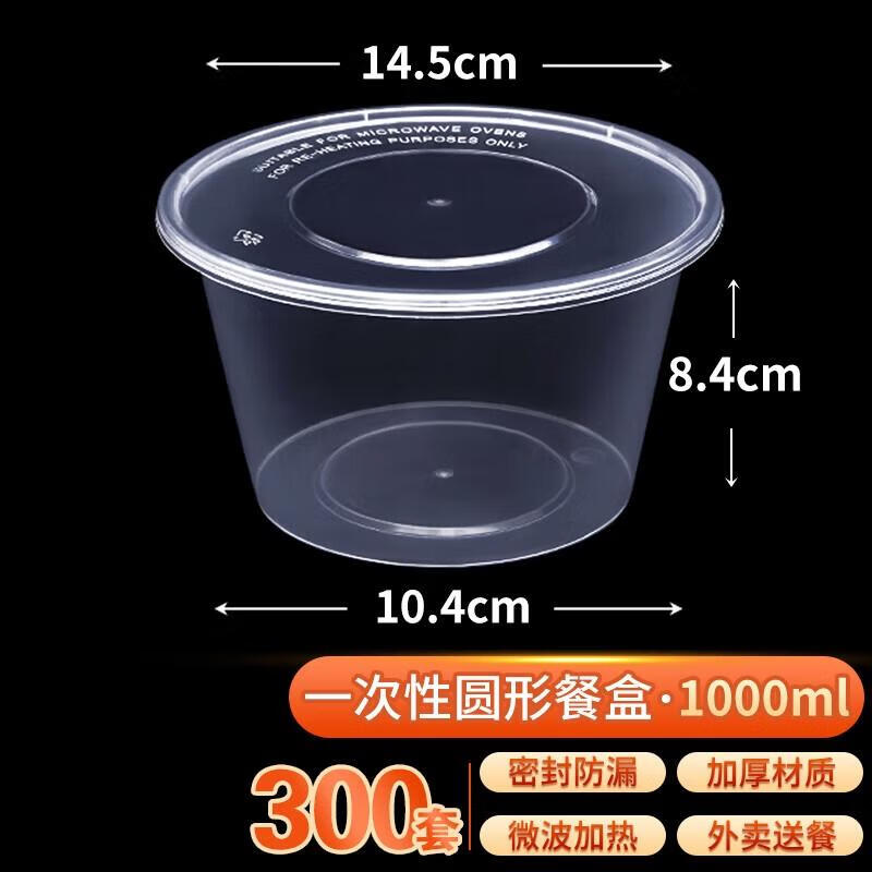 

JINGRX Disposable Round Food Containers with Lids