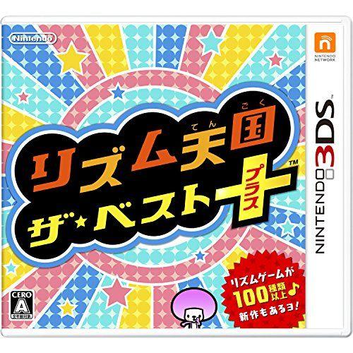 

[USED] Rhythm Heaven The Best+