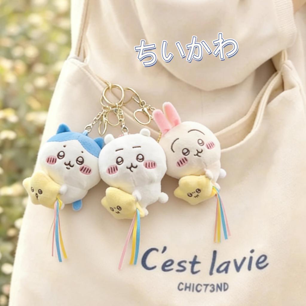 Japanese Chiikawa Hachiware Usagi Plush Pendant Cute Cartoon Hanging Doll Keychain Toy