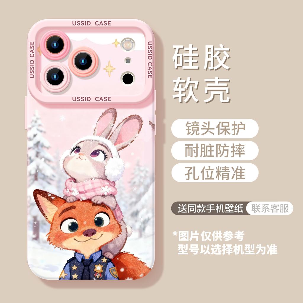 Winter Fox Rabbit Applies Apple 17 Silicone Soft 16promax Couple 15 Zootopia 14 Mobile Phone Case