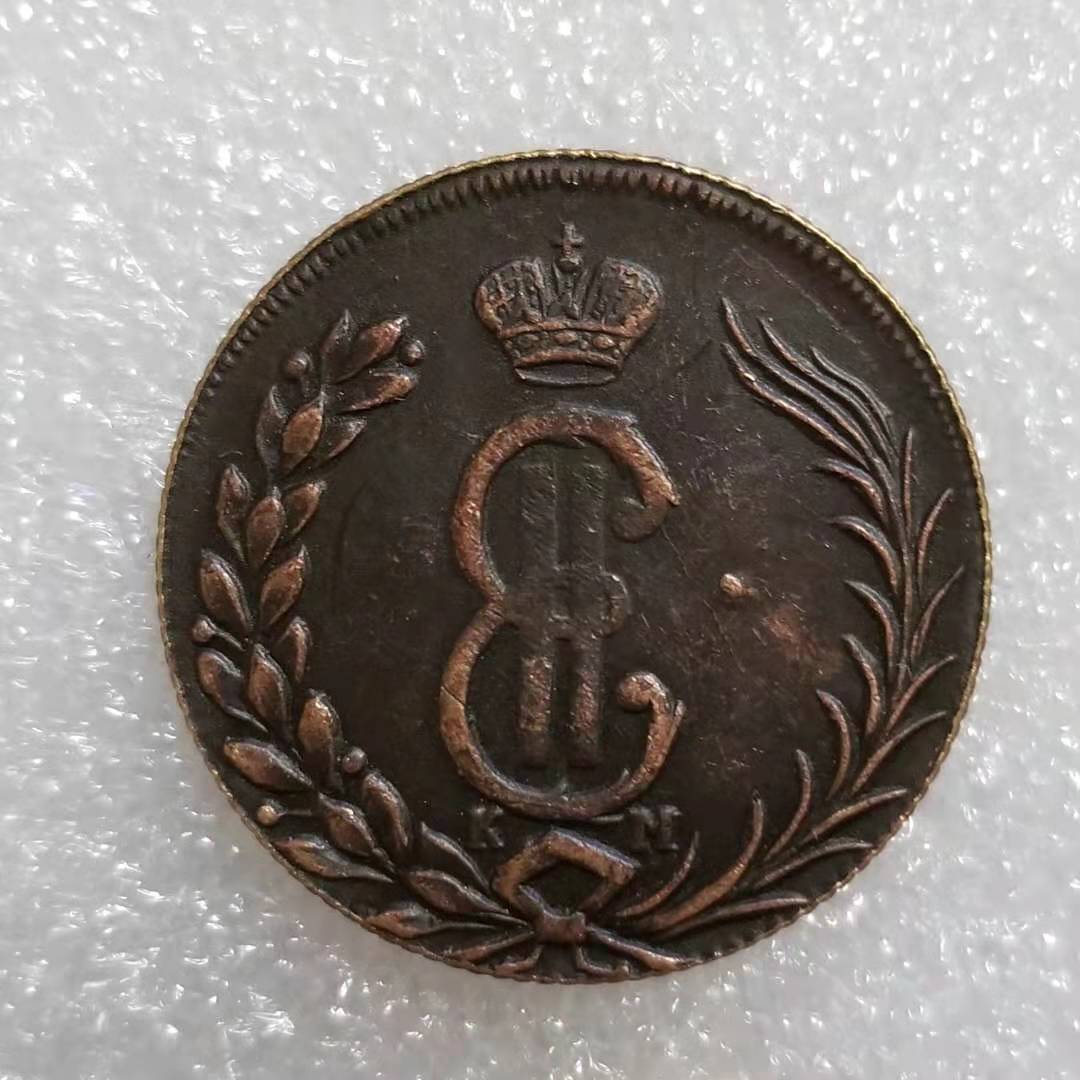 

1774 Russian USSR Commemorative Collectible Souvenirs Coins