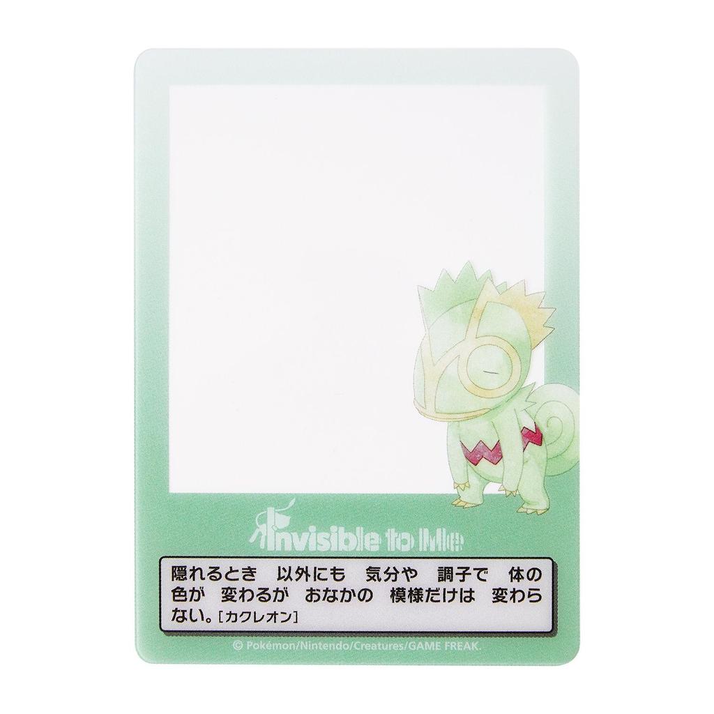 Pokemon Photocard Set ( Invisible To Me ) Japan NEW