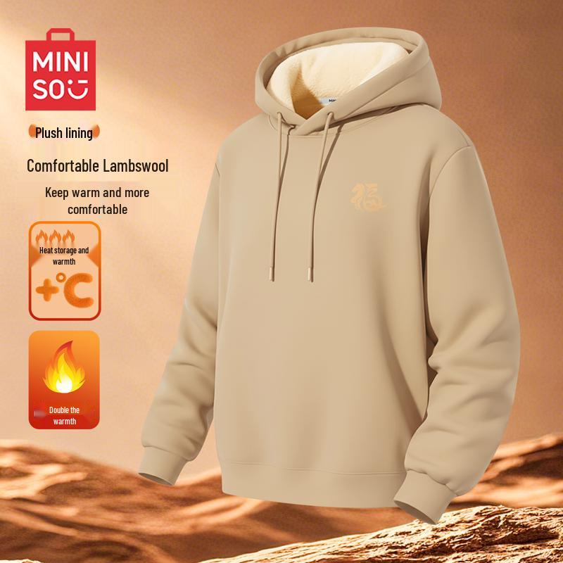 MINISO Men's Winter Plush Lined Hoodie