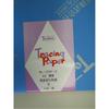 SAKAE Technical Paper for Design and Drafting, Thin Washi Paper, A2, 100 Sheets, 1200-3-A2-Standard