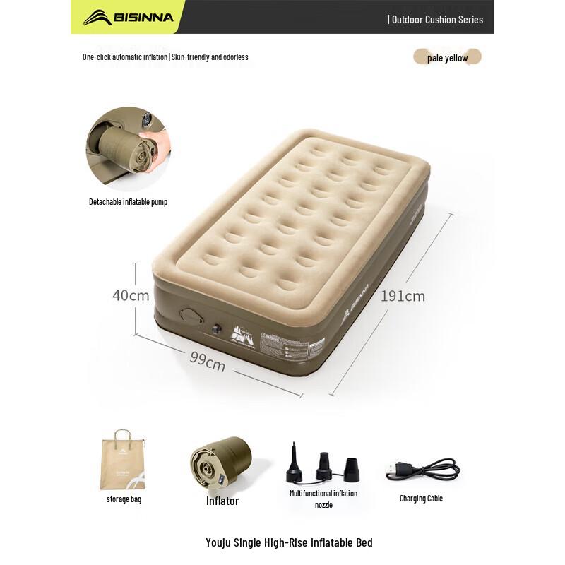 Beishanlang Q3049 Thickened Inflatable Air Mattress