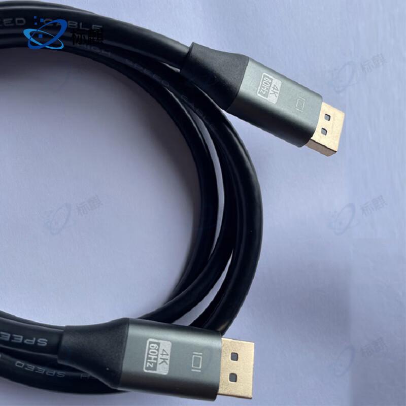 Biaoqi 1.8m DP To DP 4K DisplayPort Cable