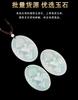 Natural Burmese Grade-A Jade Rabbit Zodiac Ethnic Pendant Ornament for Men and Women