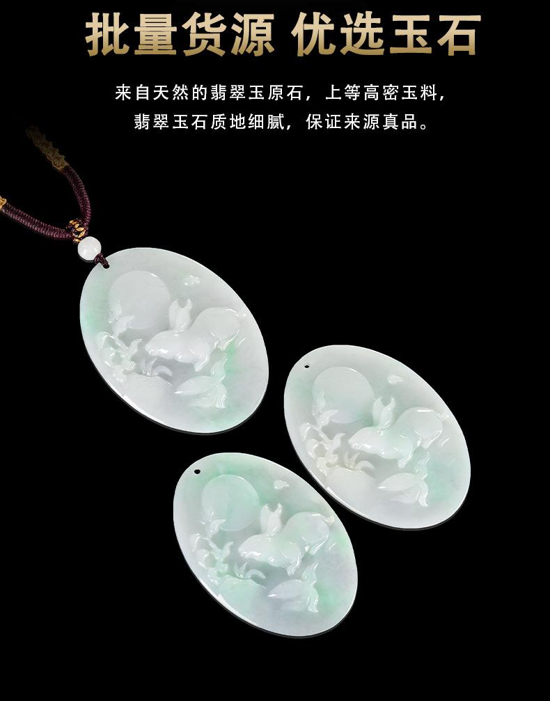 Natural Burmese Grade-A Jade Rabbit Zodiac Ethnic Pendant Ornament for Men and Women