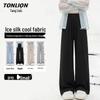 TonLion Women's Ice Silk Loose Wide-Leg Casual Pants