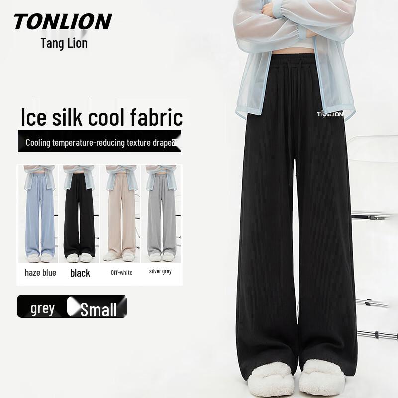 TonLion Women's Ice Silk Loose Wide-Leg Casual Pants