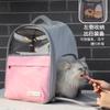 Transparent Cat Bag Out Portable Space Capsule Dog Double Shoulder Cat Schoolbag Dog Bag Pet Backpack Pet Products