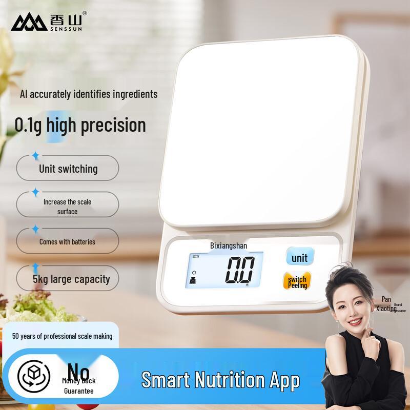Xiangshan AI Smart Nutrition Kitchen Scale