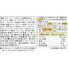 Ajinomoto Mac Cheese 1 Serving X 8 Just Add Water Macaroni Soup DELI Pasta Made 5 Types