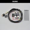 Daytona Motorcycle Headlight Relay Kit H4 Single Bulb 95438