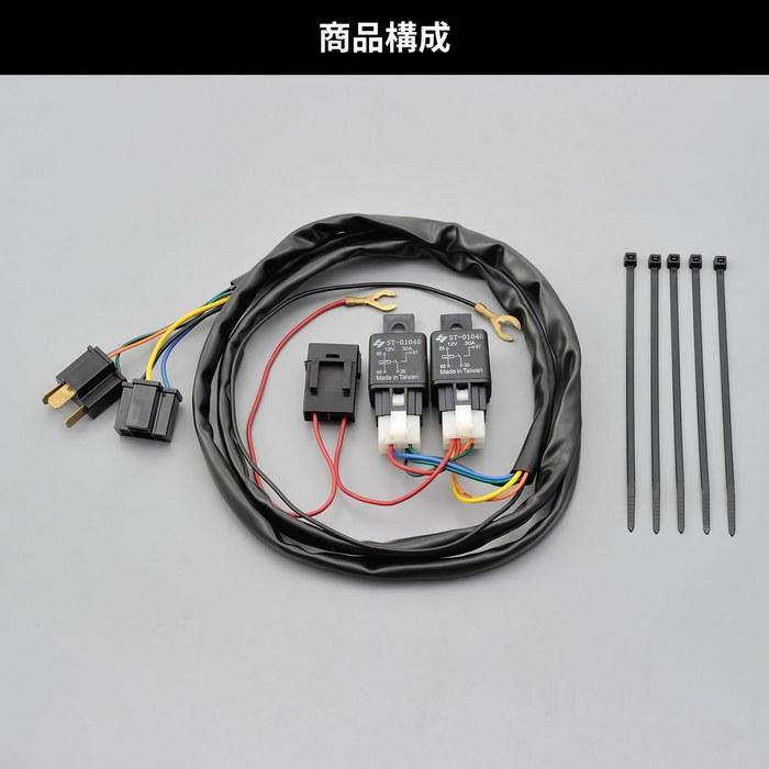 Daytona Motorcycle Headlight Relay Kit H4 Single Bulb 95438