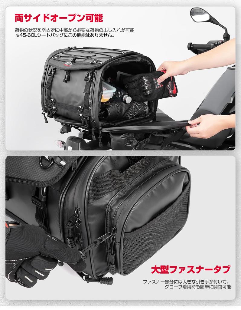 KEMIMOTO Seat PVC Waterproof Touring Bag with Rain Rear Bag for Deformation Luggage Fixation Compatible Bag, Material, Expandable, 30-45L, Cover,