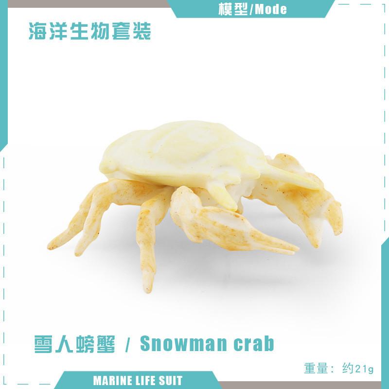 Realistic And Durable Pvc Ocean Creature Model Collection Featuring Snowman Crab And More