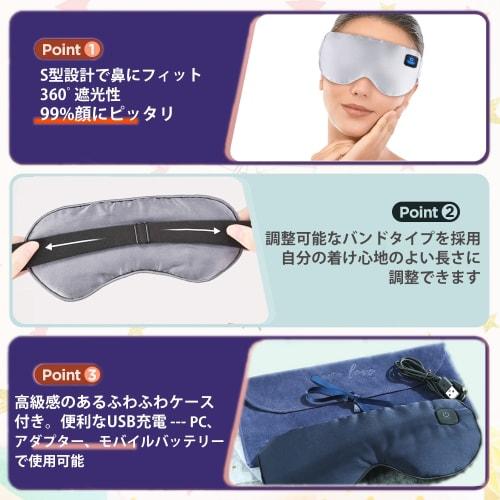 YUBOEST USB Rechargeable Hot Eye Mask, Cordless, Made of Pure Silk for Ultimate Relaxation, Lightweight, Cute, Portable, Timer Setting, Temperature Co