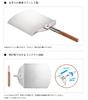 LOGOS Pizza Scoop 81062160 Camping Outdoor Pizza Oven
