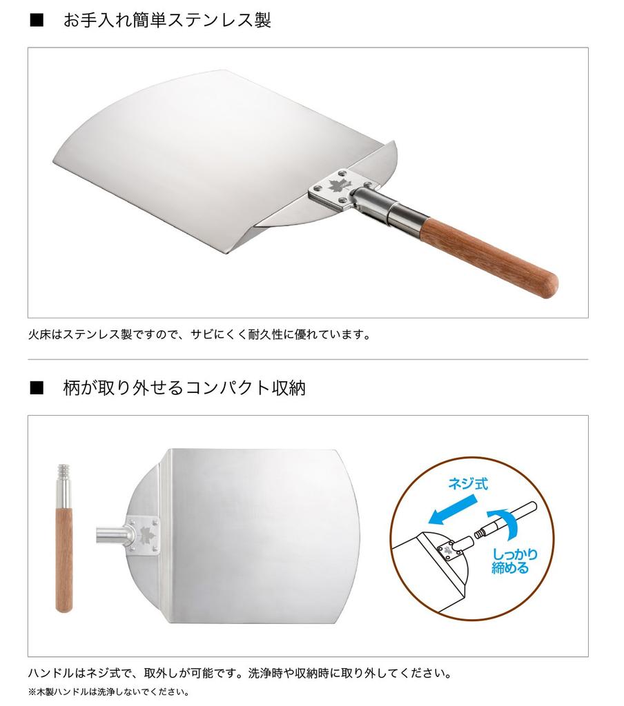 LOGOS Pizza Scoop 81062160 Camping Outdoor Pizza Oven