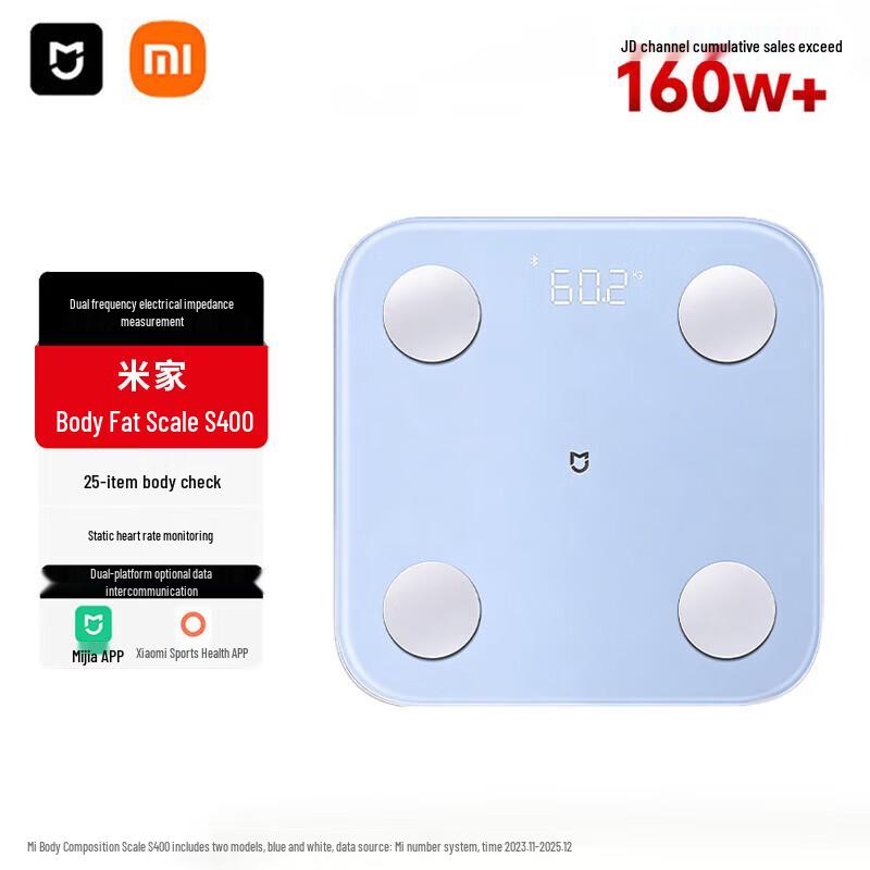 

Умные весы для измерения жировой массы тела Xiaomi S400 (Китайская версия)