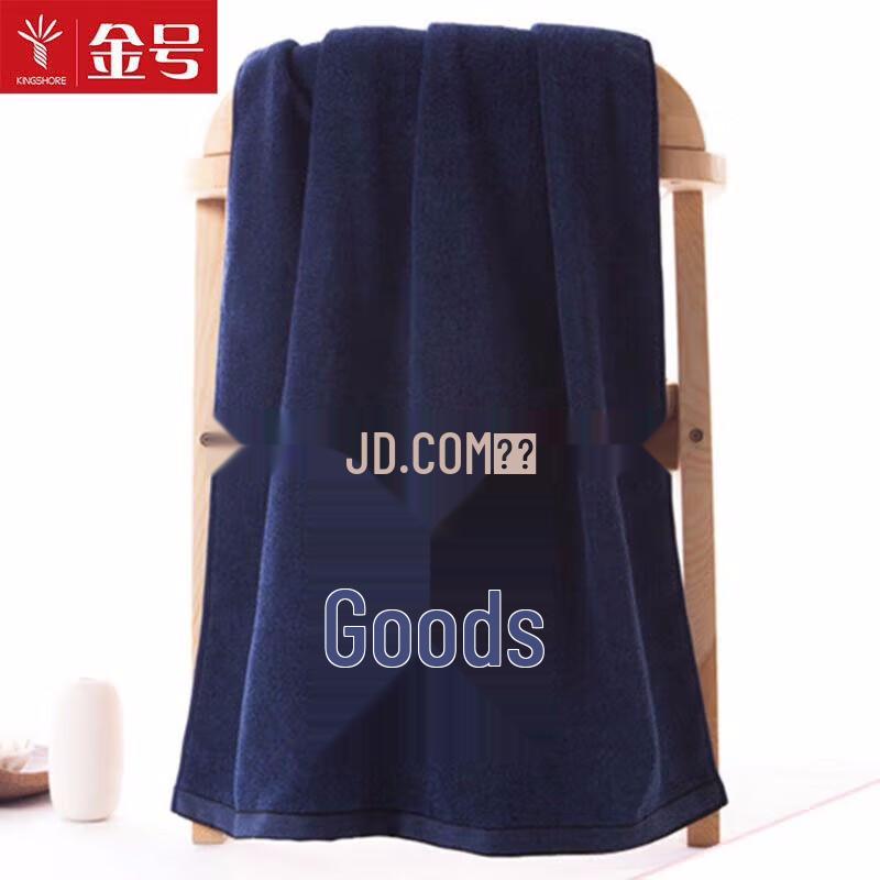 Jinho S3206 Pure Cotton Bath Towel