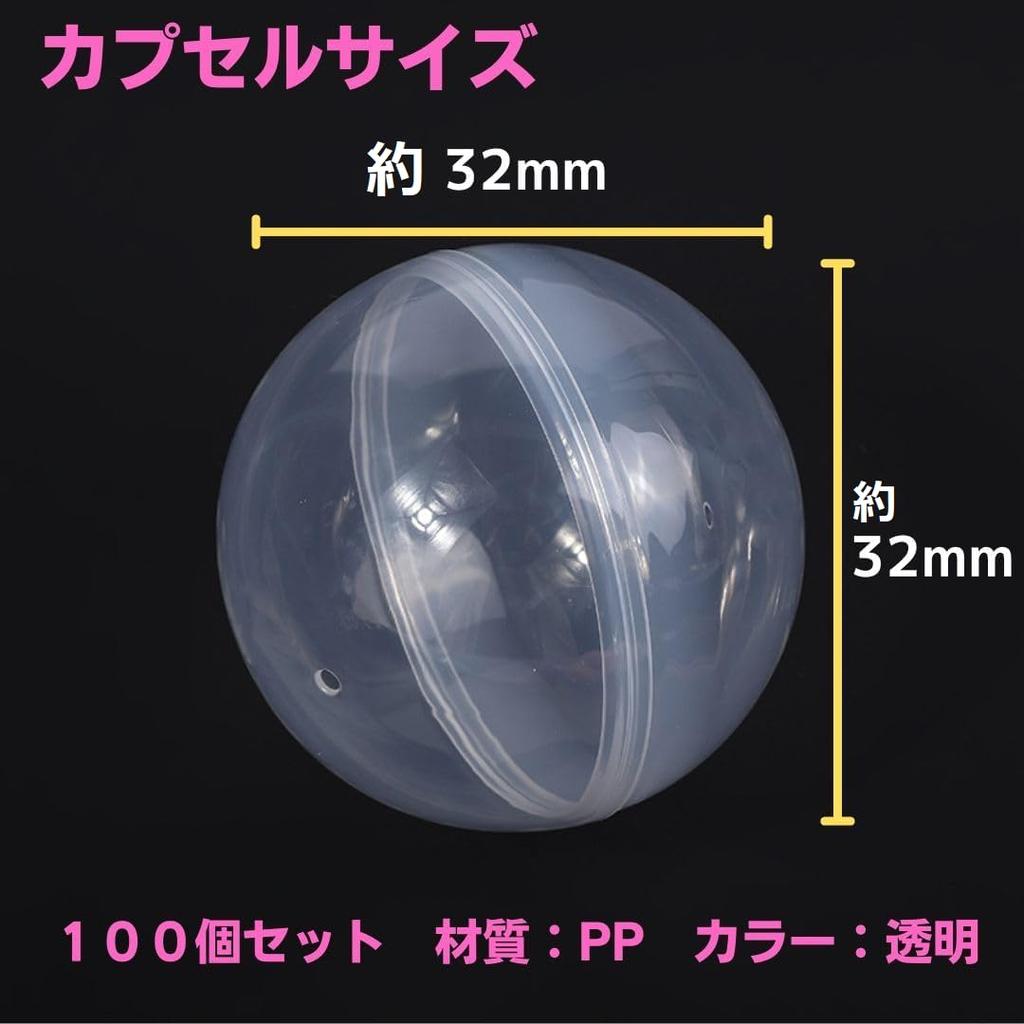 EINEY Gjennomsiktig Gachapon Tom Garapon Kran Klar Sett med 100 Kapsler, Kapsler, Kapsler, Spill, Ca. 32mm, Gjennomsiktig, Farge,