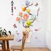 Chinese Style Koi Fish Vase Wall Sticker Self Adhesive Waterproof Simple Design for Living Room TV Background Home Decor