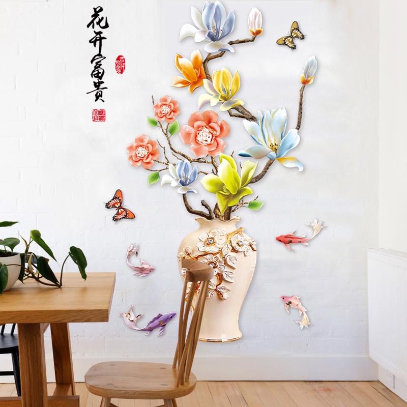 Chinese Style Koi Fish Vase Wall Sticker Self Adhesive Waterproof Simple Design for Living Room TV Background Home Decor